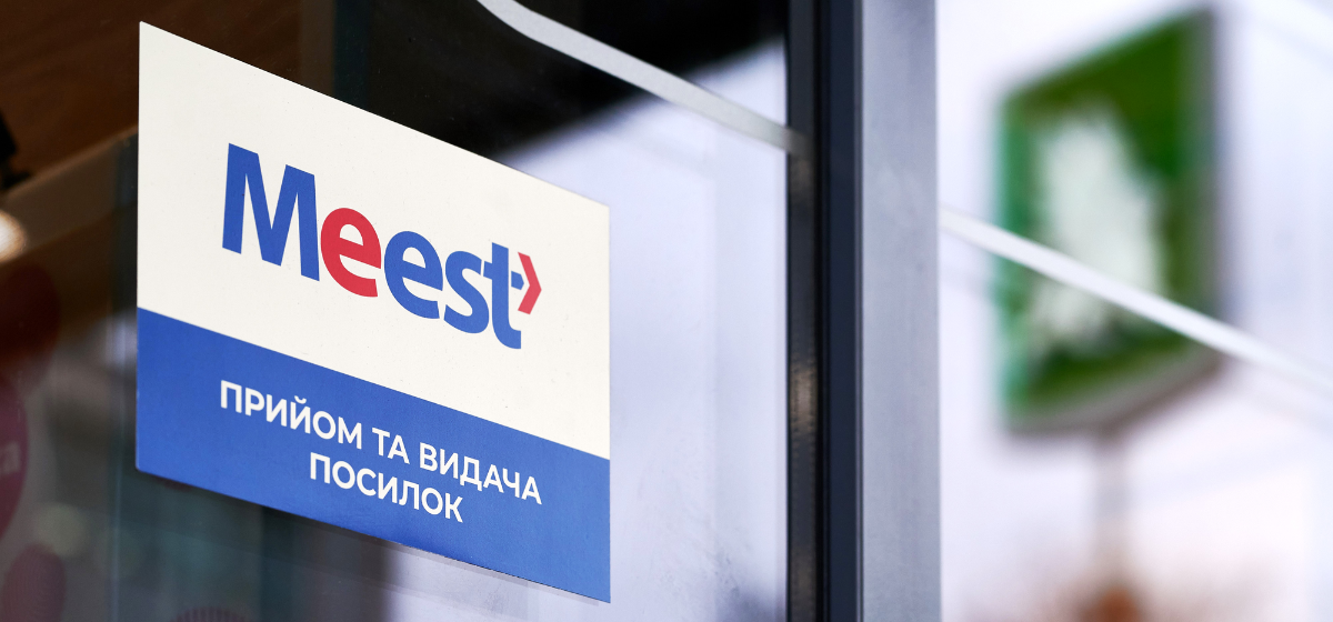 Новий спосіб відправлення посилок з України до Польщі