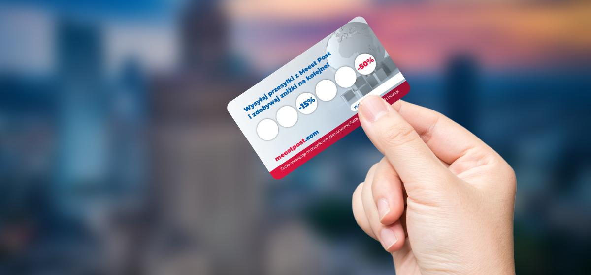 Програма лояльності